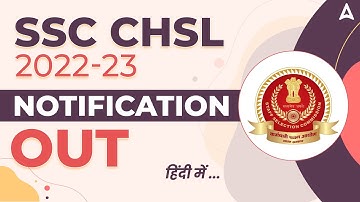 SSC CHSL Official Notification 2022-23 Full Information in Hindi | SSC Adda247