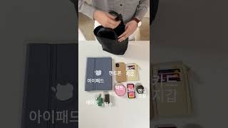 7년차 직장인의 왓츠인마이백 with 지쎄 토트백, 직장인 데일리 가방 추천