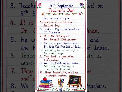 Best Teacher Day Speech in English 🇮🇳/ Teacher Day Speech in English/speech on Teacher Day