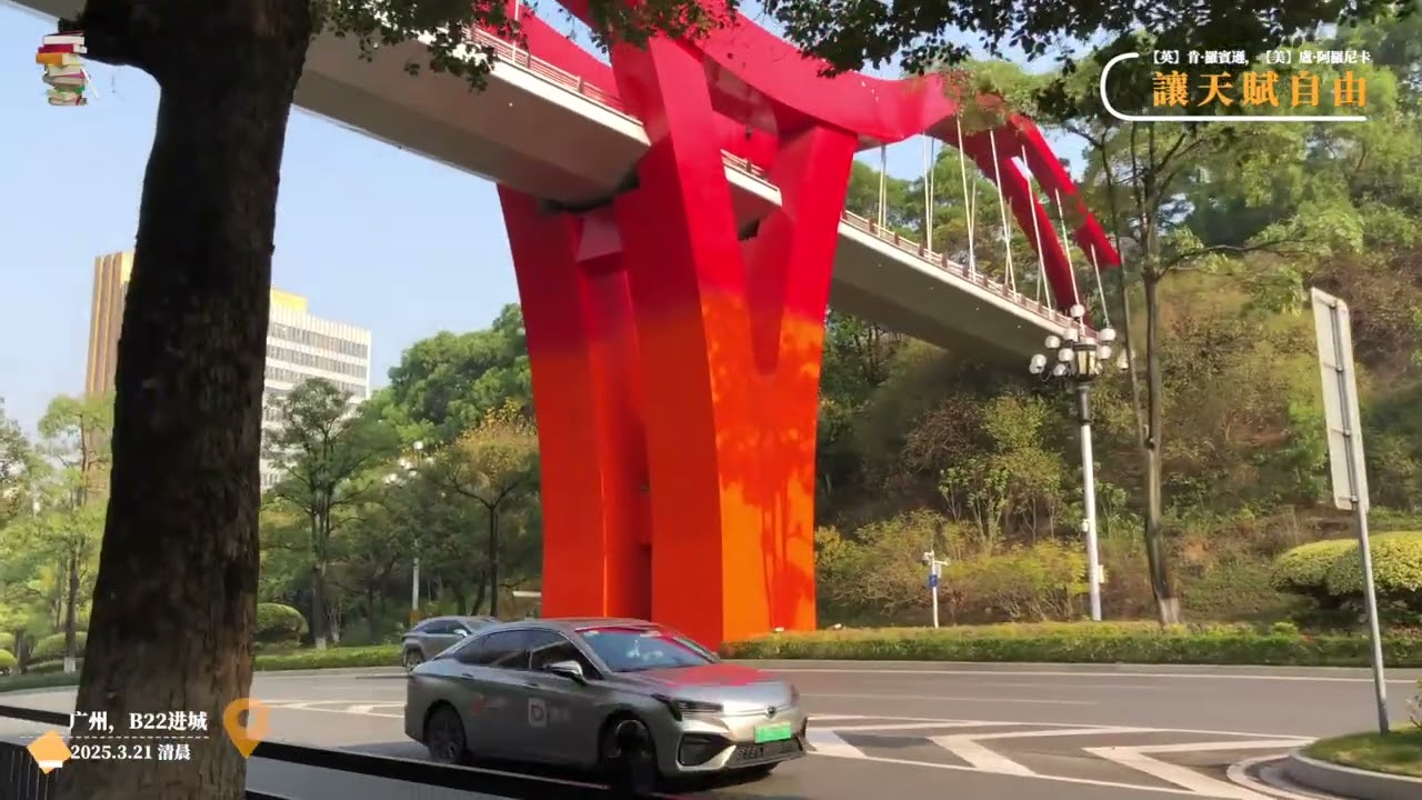 868【英】肯·罗宾逊，【美】卢·阿罗尼卡《让天赋自由》