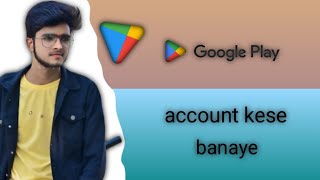 How to made Google play store account||Play store me ek se Jada account kese banaye|#viralvideo screenshot 1