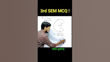 #3rdsemester #3rdsem #3rdsemexam #class12physics #eletromagnetismo#wbchse