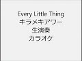 Every Little Thing キラメキアワー 生演奏 カラオケ Instrumental cover