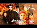 المسلسل التركي أزهار الخريف ـ الحلقة 35 الخامسة والثلاثون كاملة Azhar Al Kharif HD 