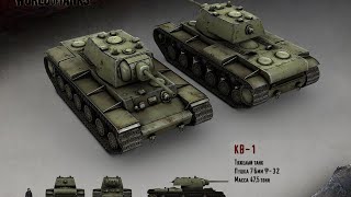 world of tanks blitz КВ 1 БАГИ И ЛАГИ