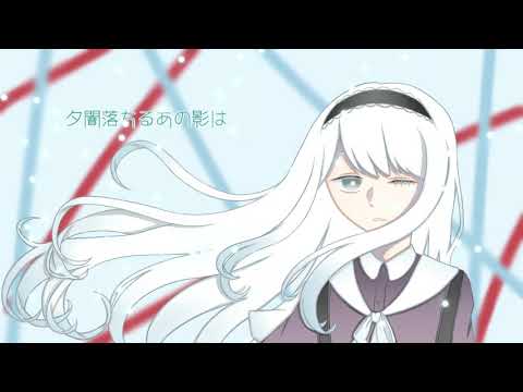 【UTAUカバー】うたをうたうひと【名前シレズ】