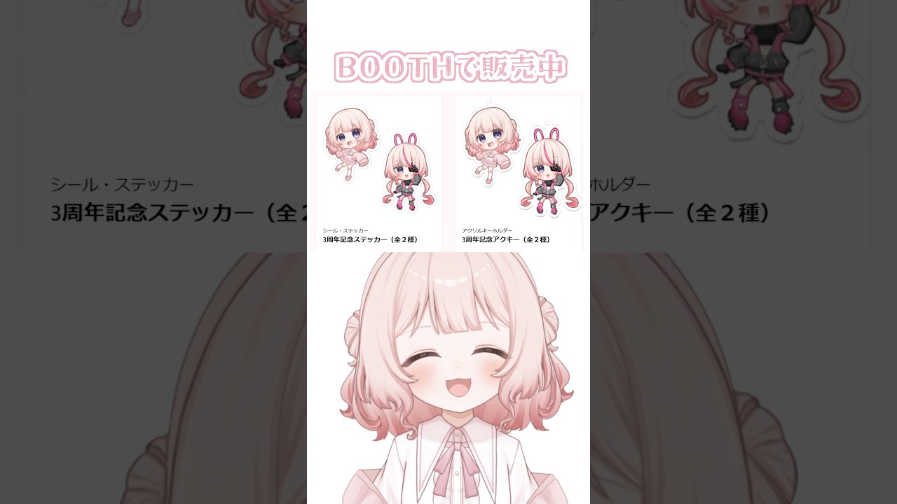 グッズのイラスト描いてみた #イラスト #イラストメイキング #セルフ受肉