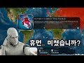 전염병주식회사 인조 장기 시나리오 메가어려움 만점공략(바이러스)