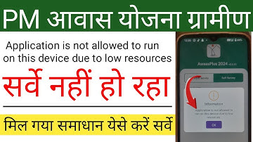 PM Awas Plus App Survey | Application is not allowed to run on this device due to low resources