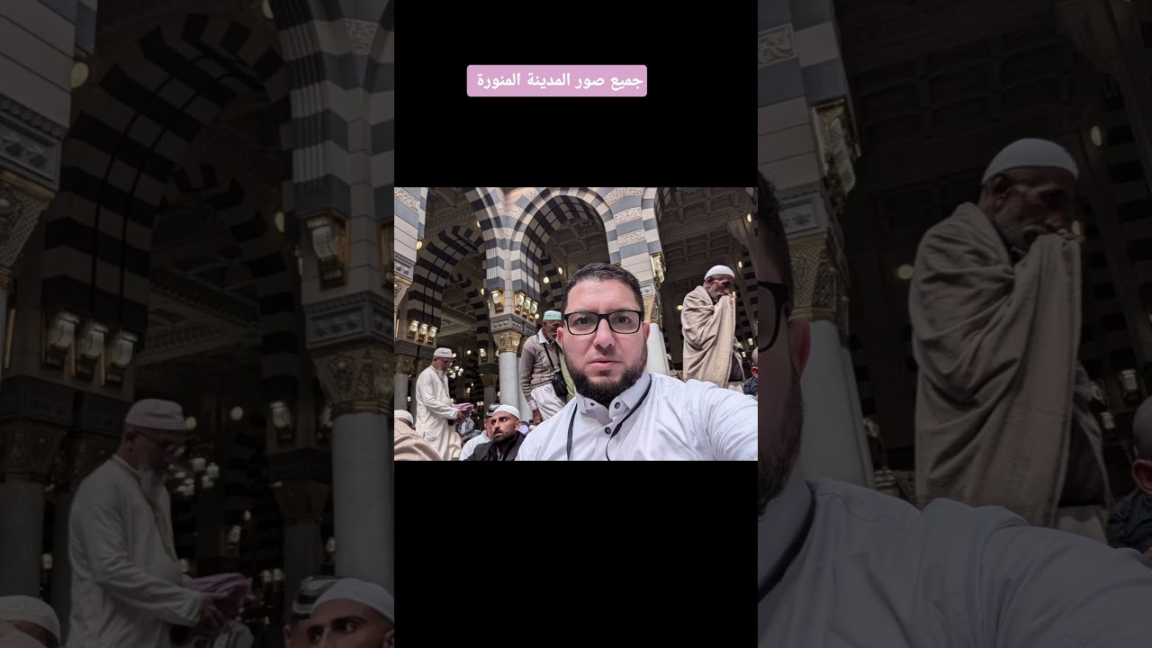 جميع صور المدينة المنورة عمرة ديسمبر 2024