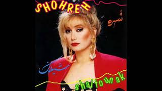 Shohreh - Dorangi | شهره - دورنگی