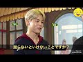 チムチムVS長男(ジミンVSジン)