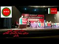 Mujahid turi pakistan inqalabi party ke convention se khetab