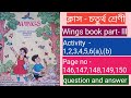 Class-4/Wings book part - lll/Activity- 1,2,3,4,5,6(a),(b)/question and answer