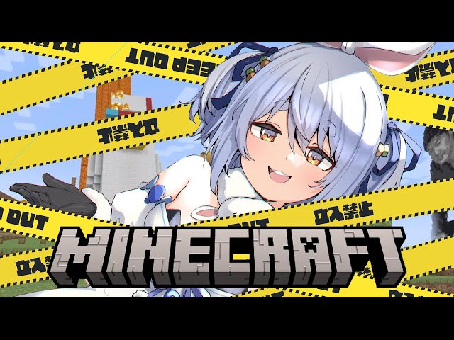 【Minecraft】裁判に怯えるウサギが足掻くマイクラ！！！！！ぺこ！【ホロライブ/兎田ぺこら】のサムネイル
