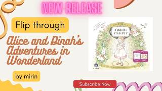 Alice and Dinah's Adventures in Wonderland Coloring Book by Mirin. A flip through.