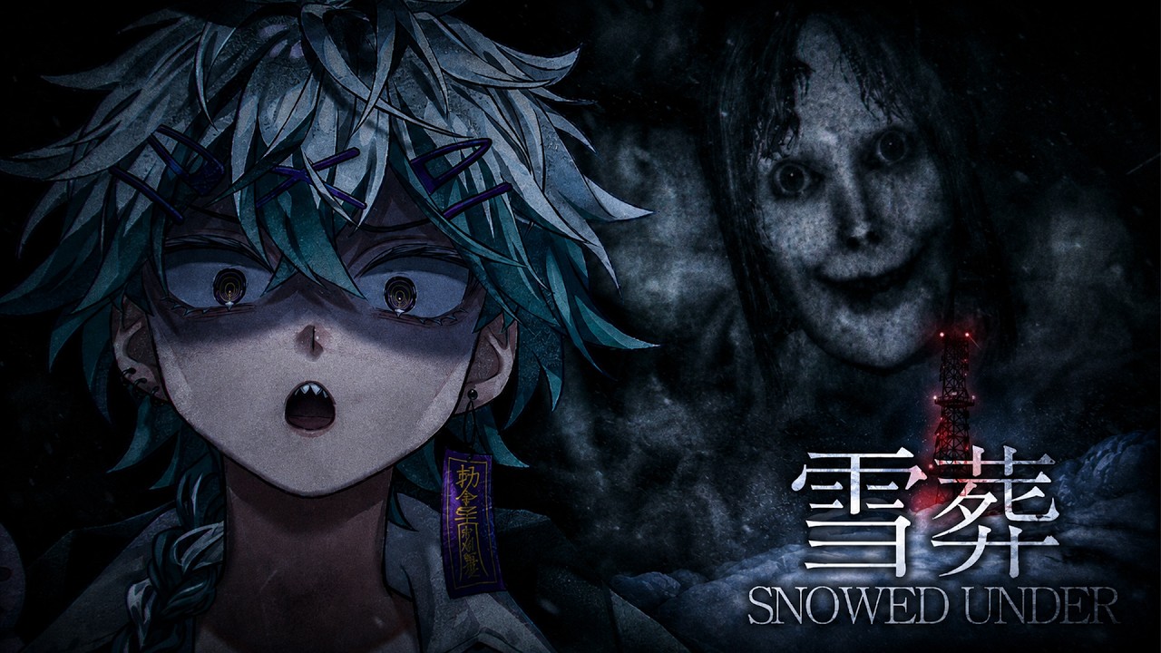 雪かきで掘り起こされる恐怖を体感する新感覚ホラーゲーム【雪葬/Chilla's Art】