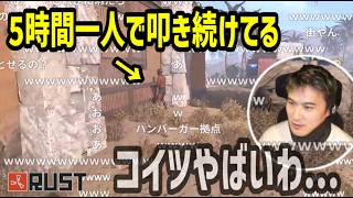 約5時間、扉を叩き続けていた鬱ﾓｺｷ【2026/07/06】