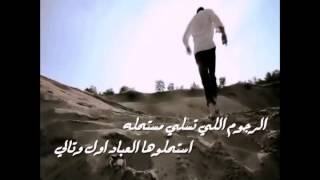 شيلة الظروف بهار والهاجوس دله      سمعها