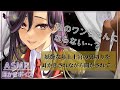 【ASMR/耳かきボイス】妖艶な年上軍人の裏切りを耳かきされながら聞かされて誘われる【Ear cleaning】