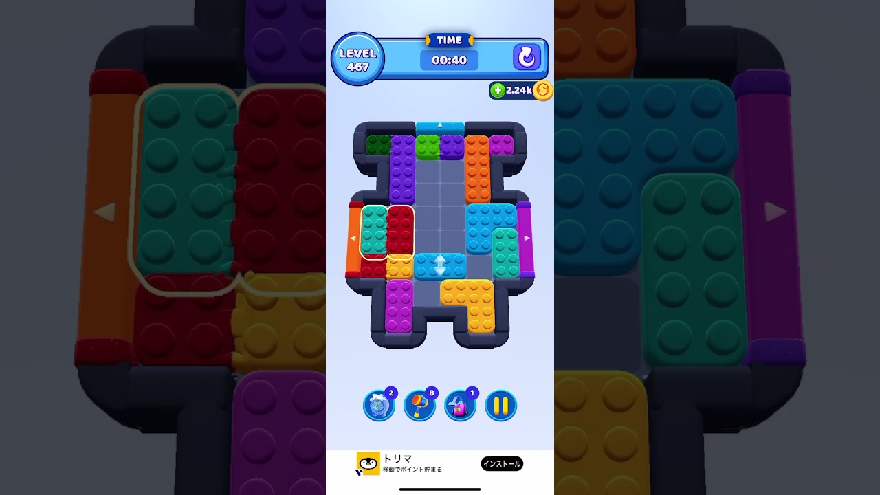 Color Block Jam - LEVEL 467