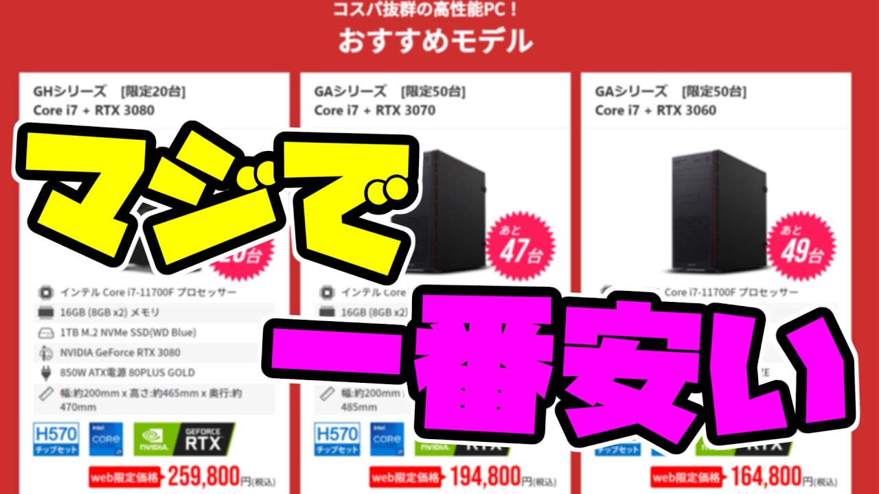 コスパ最強】値下げされたフロンティアのセール品が1番安い 