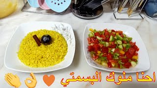 رز بسمتي ع طريقة اشهر المطاعم من غير بصل ولا اي افتكسات الاصلي هو دا وبس 👌👏😋❤️