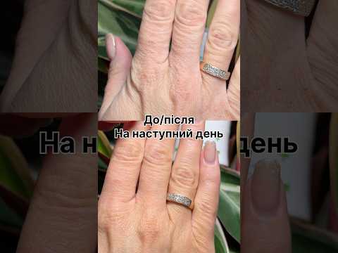 150мл Бальзам для рук та загоєння шкіри, видео 1