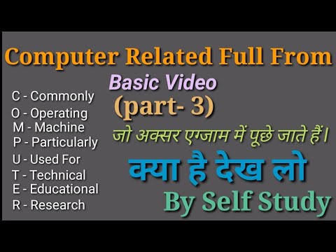 Computer Based full form (basic) part 3 (Self Study) - YouTube
