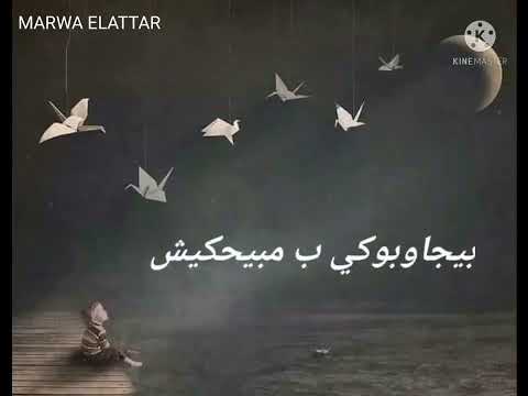 رامي جمال ولسه لما بالصدفه
