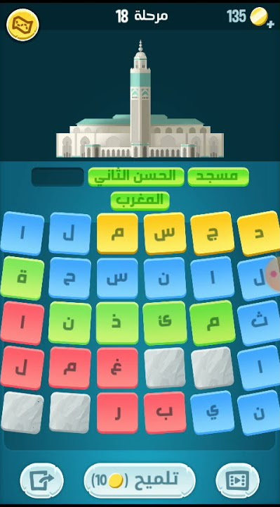 حل المرحلة ثمانية عشر من لعبة كراش