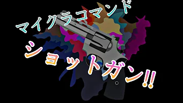 こまんど1つしょとがん Mp3
