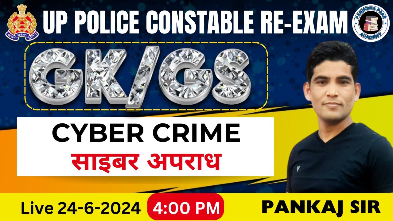 cyber crime to help prepare for the UP Police re- exam 
