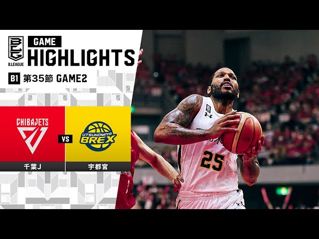 2020-2021Bリーグファイナルタオルマフラー千葉ジェッツ宇都宮ブレックス 2020-2021Bリーグファイナルタオルマフラー千葉ジェッツ宇都宮