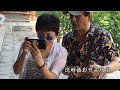 老孟口哨 夏季童话 老孟口哨 夏季童话