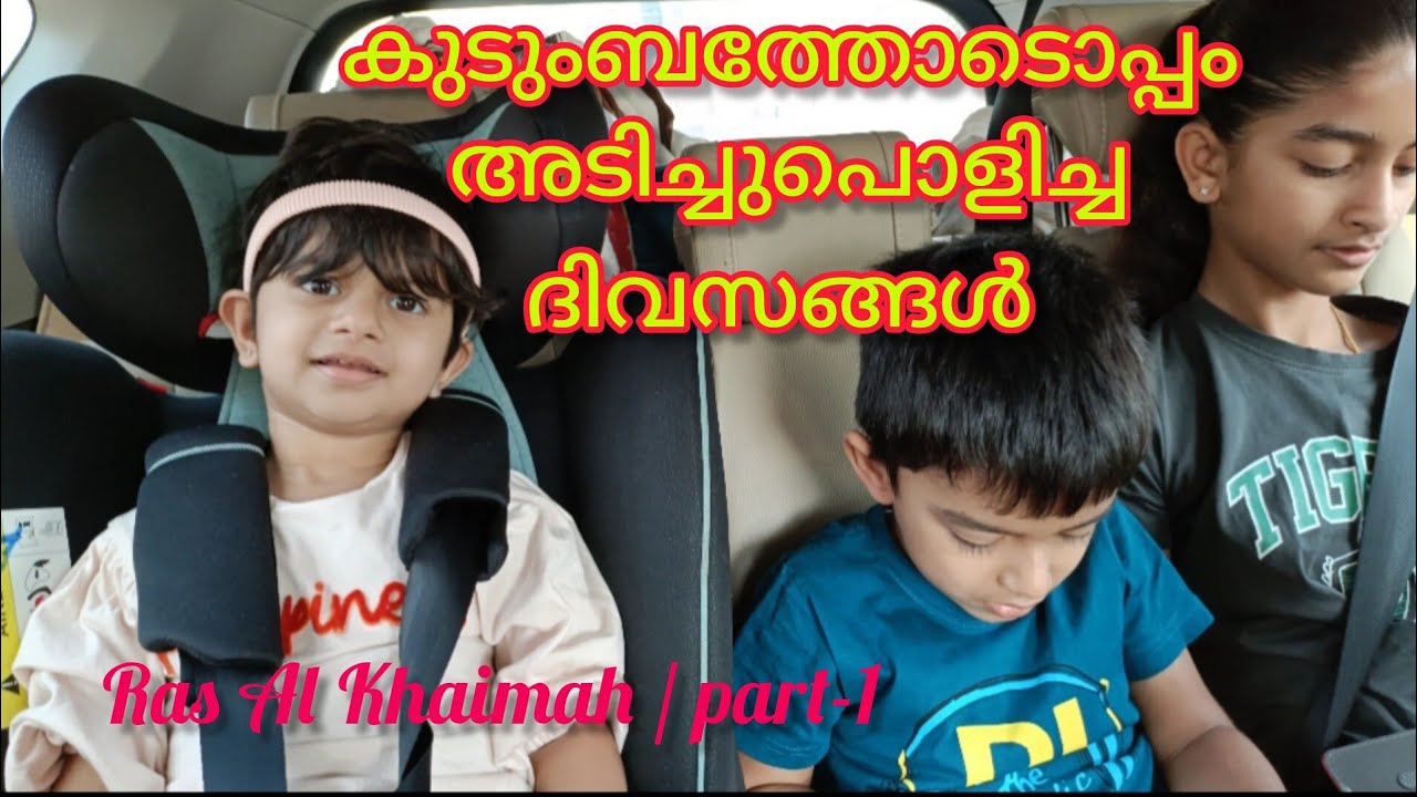 Ras Al khaimah- must visit places in RAK-UAE trip- Malayalam travel vlog 