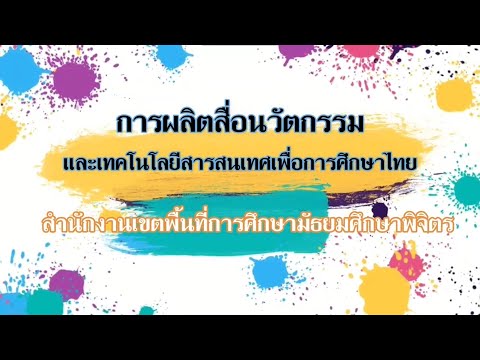 การบันทึกวิดีโอหน้าจออุปกรณ์แอนดรอยด์ด้วย AZ Screen Recorder