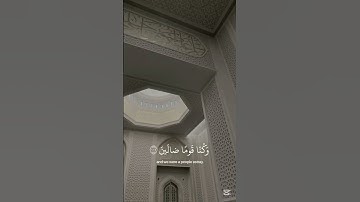 ارح سمعك 🖤 #قرآن #اسلام_صبحي #راحة_نفسية #تلاوة_خاشعة