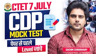 CTET 7 JULY 2024 CDP MOCK TEST by Sachin choudhary live 8pm screenshot 3