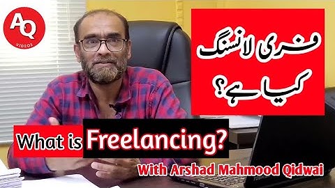 What is Freelancing | How To Earn Money | Introduction to Freelancing | With Arshad Mahmood Qidwai