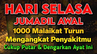 KUN FAYAKUN 🤲 CUKUP PUTAR 1X AY4T INI INSYAALLAH PENY4KIT LANGSUNG S3MBUH TOTAL❗