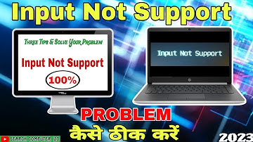 Input Not Support In Windows 7,8,10  | Laptop_Computer में Input Not Support Problem को ठीक कैसे करे