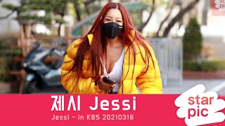 제시 Jessi, ‘카리스마 출근길!' [STARPIC 4K] / Jessi - in KBS 20210316