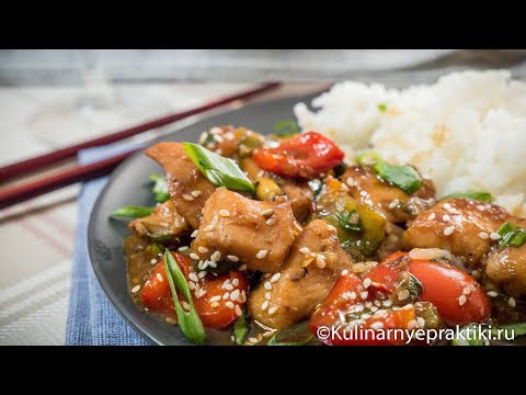 Китайская классика — курица Кунг Пао. Китайский ужин за 20 минут