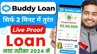 Buddy loan 2024 | Buddy loan kaise apply kare | Buddy loan app se loan kaise le | Instant loan App screenshot 2