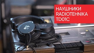 видео: Новые наушники Radiotehnika TD01C: сравниваем с советскими и японскими конкурентами картинка: Новые наушники Radiotehnika TD01C: сравниваем с советскими и японскими конкурентами