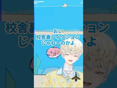 理想の告白の話、なぜかガイドライン化する【鬼サザエトリ】 #緋八マナ #にじさんじ切り抜き