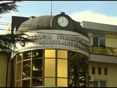 საარჩევნო პლაკატები–ზედამხედველობის სამსახურის განცხადება