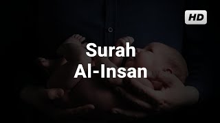 Surah Al-Insan - Misyari Rasyid Al-'Afasy سورة الانسان - مشاري راشد العفسي