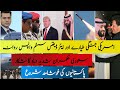 Saudi Arabia needs Pakistan as U.S pulls out